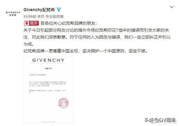 被中国投诉的奢侈品牌,各大奢侈品品牌纷纷道歉