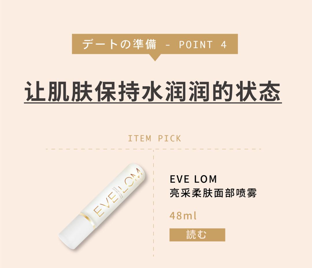 约会前一定要准备什么,约会前一定要注意这些事情