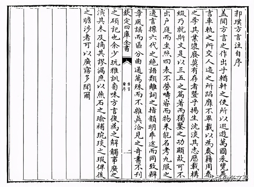 挦，这个字在西汉就出现了，二千年前它的读音跟今天一样吗