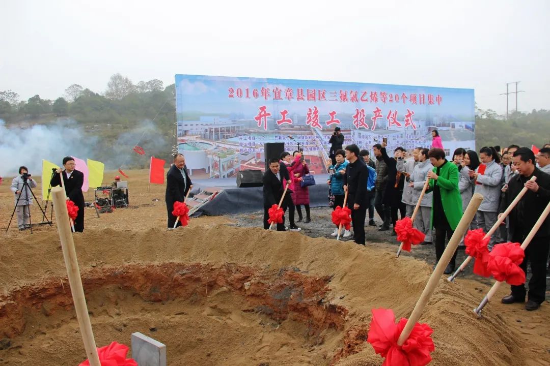 郴州中化蓝天集团有限公司,中化蓝天集团有限公司郴州