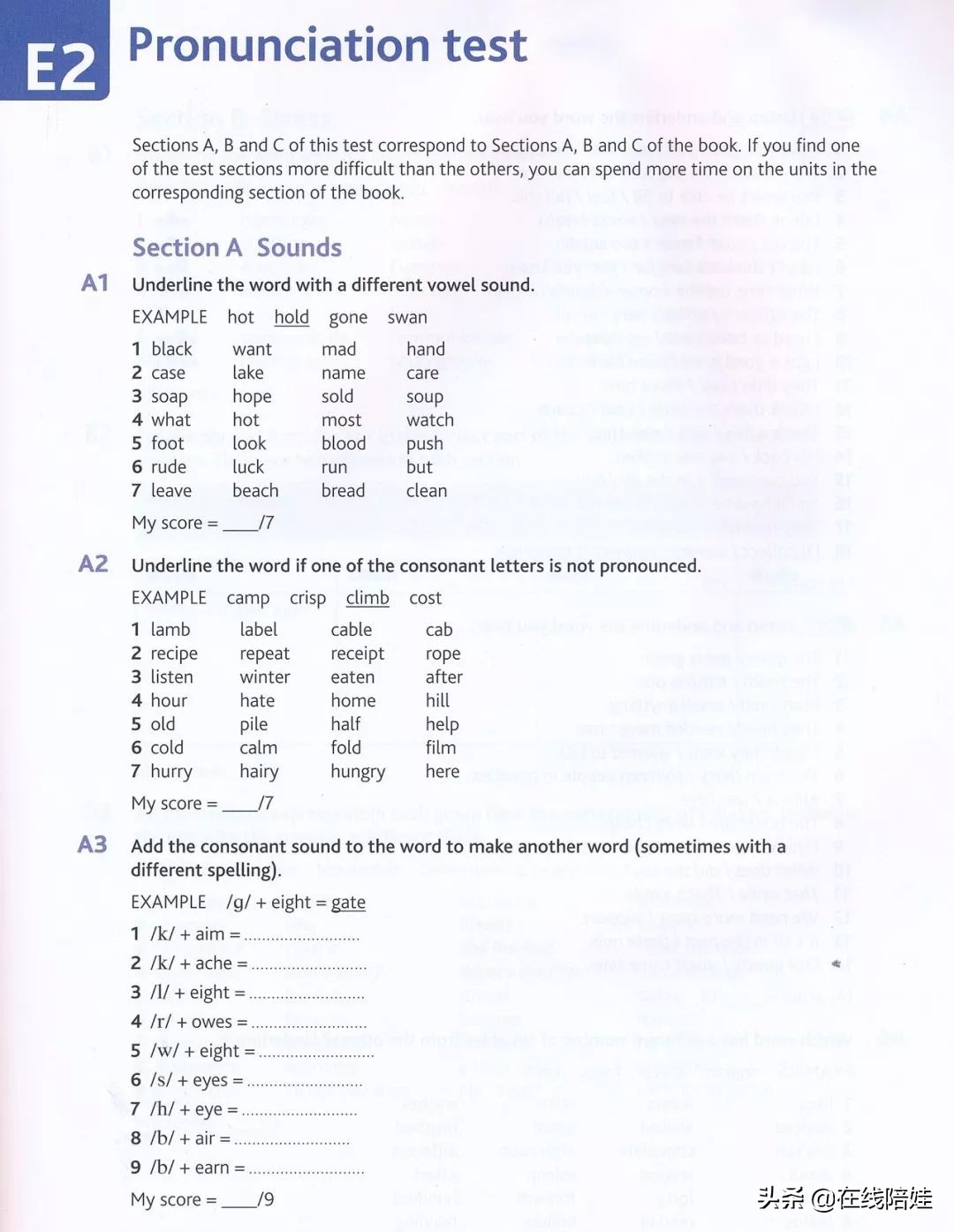 剑桥英语音标发音视频教程,英语发音规则表剑桥英语