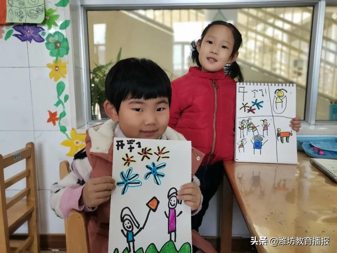 潍坊市新华幼儿园,潍坊新华幼儿园和第二实验幼儿园