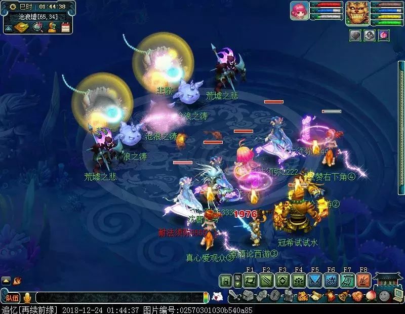 梦幻西游109难民五开固伤阵容推荐,梦幻西游109固伤五开剧情技能学习