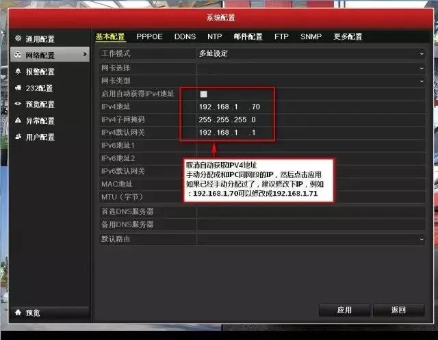 海康威视服务器ip被锁定怎么解决,海康威视摄像头ip通道用户被锁定