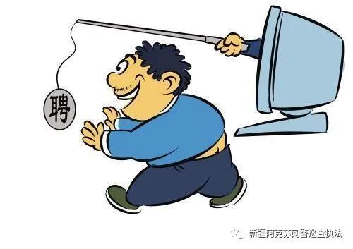 校园电信网络诈骗有什么建议,校园电信网络诈骗危害案例分析