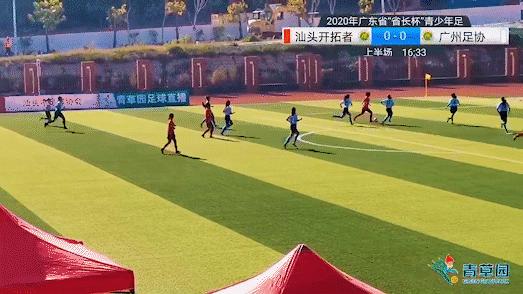 广东省长杯女子乙组决赛,省长杯揭幕战