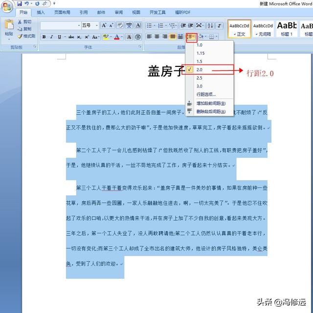 word文档图文排版计算机实践教程,word计算机零基础入门教程