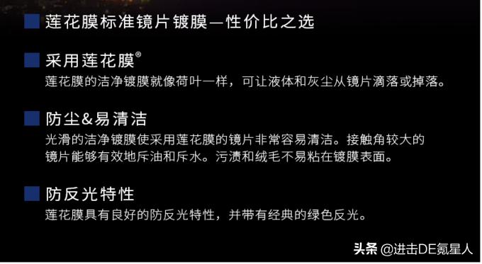 网上配眼镜教程视频,眼镜验光定配教程