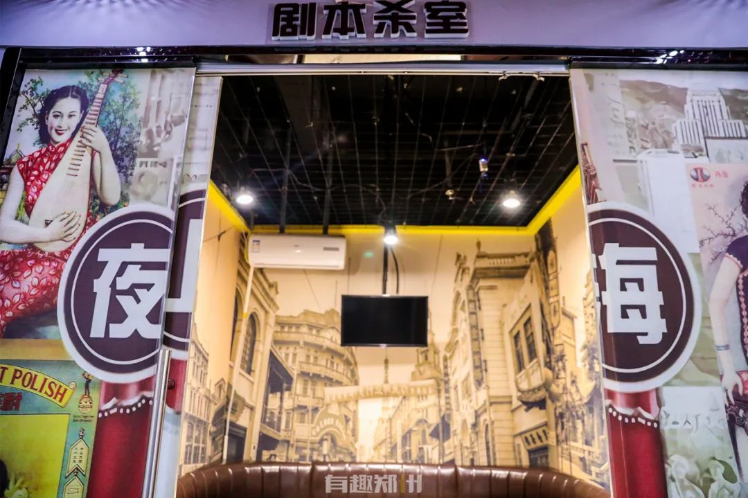 轰趴、电玩、剧本杀；台球、飞镖、加VR——在郑州，一次玩个够