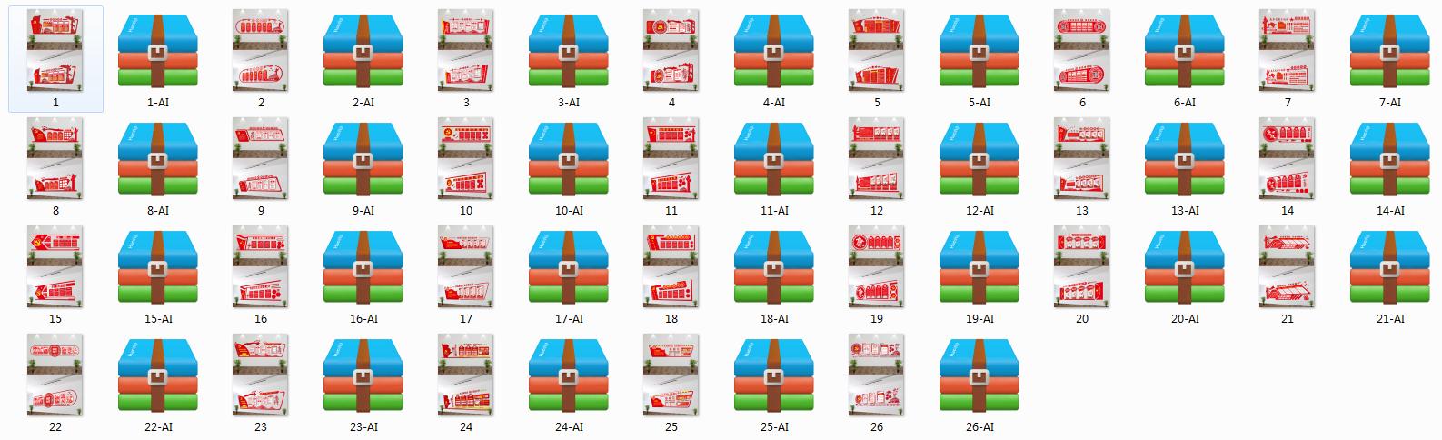党建文化墙走廊设计效果图,党建文化墙设计cdr效果图