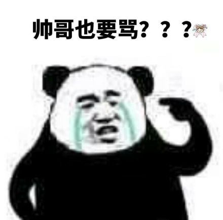 被帅到无法入眠表情包,想的睡不着觉表情包