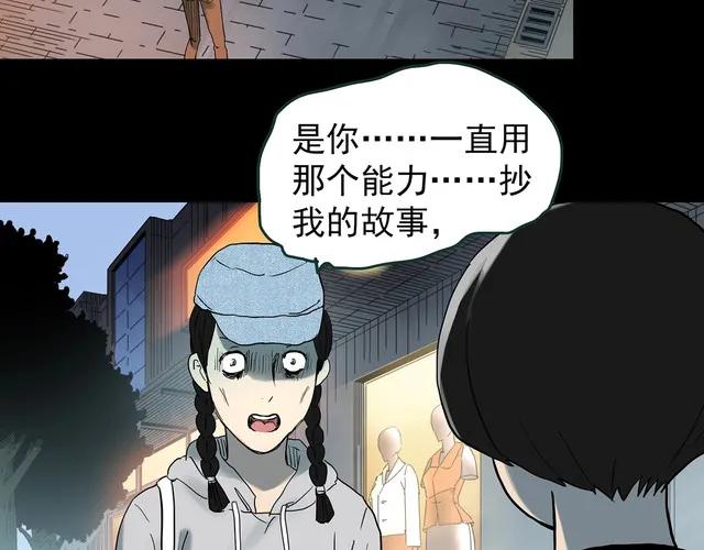 漫画男助理,女助理漫画