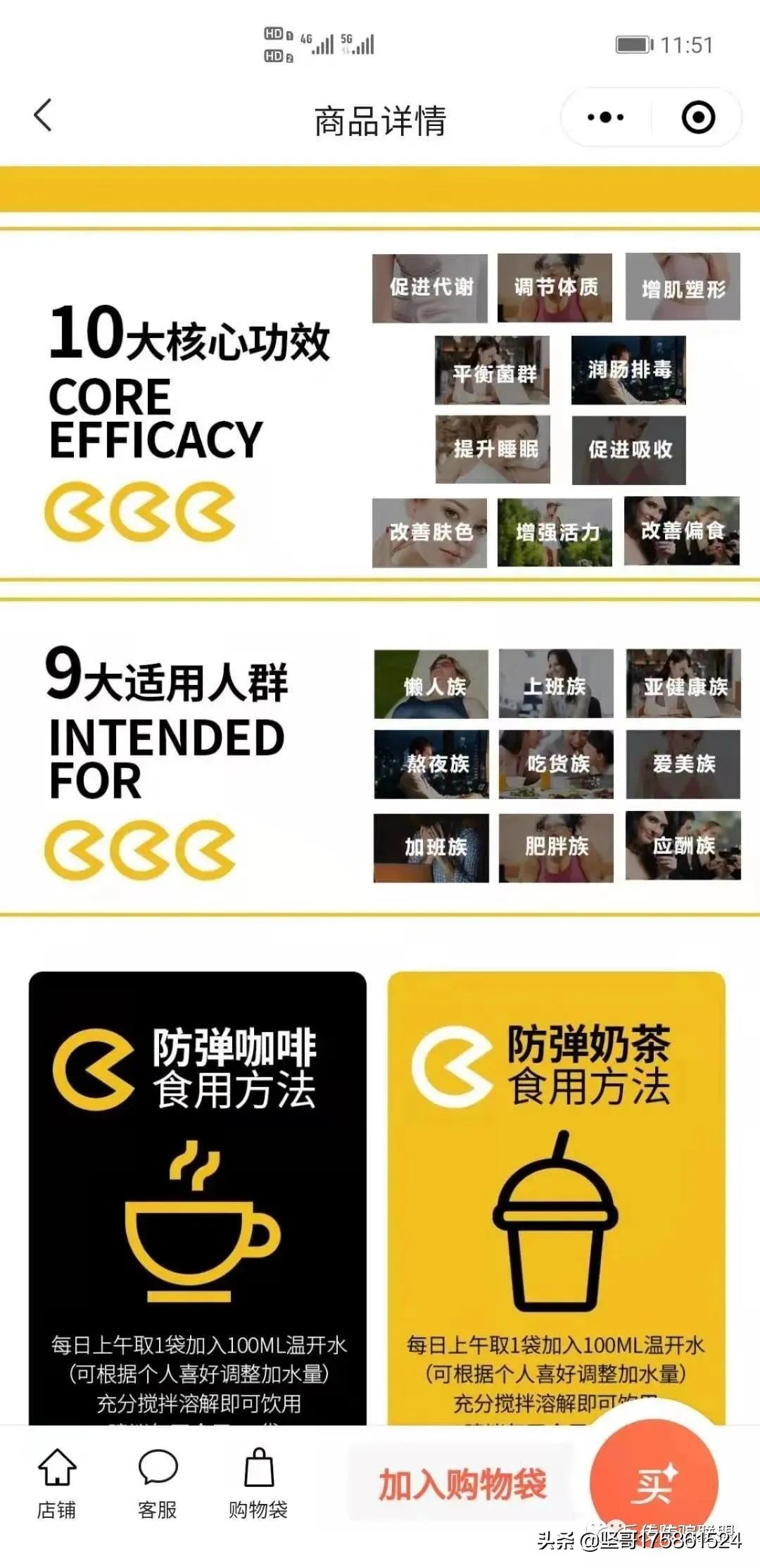 械字号产品或将迎来全国大整顿，微商“丽媚兒”为何顶风冒险？