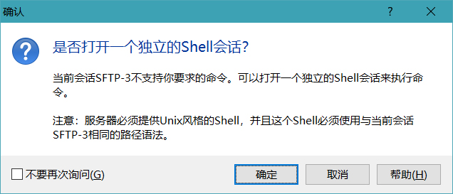 iphone越狱后cydia有什么用,越狱后cydia桌面图标没了