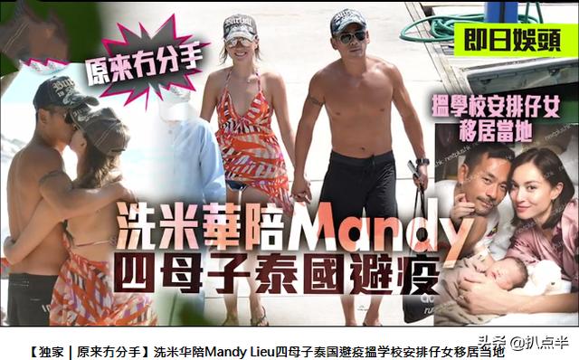 玉兰油女主刘碧丽有几个小孩,刘碧丽玉兰油照