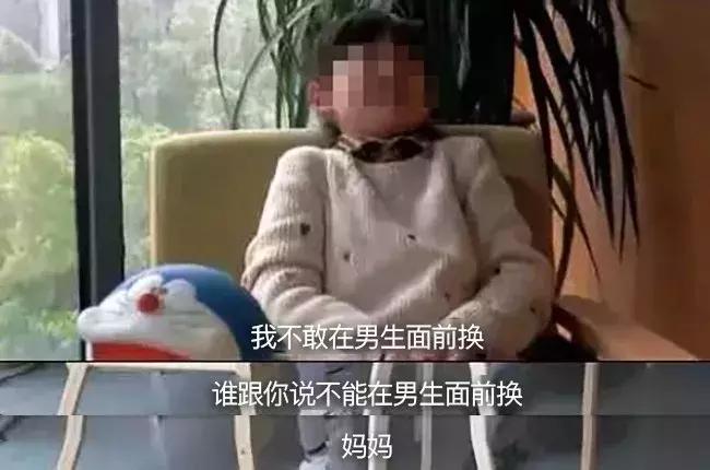缺乏性教育,中国缺乏性教育