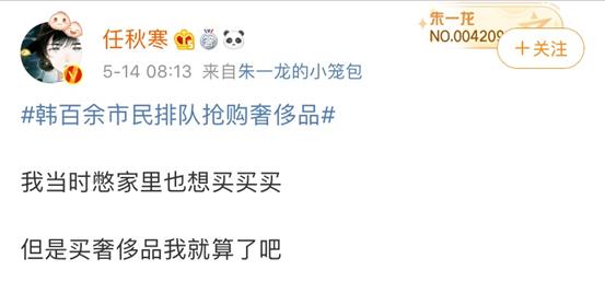 涨价香奈儿,香奈儿lv涨价