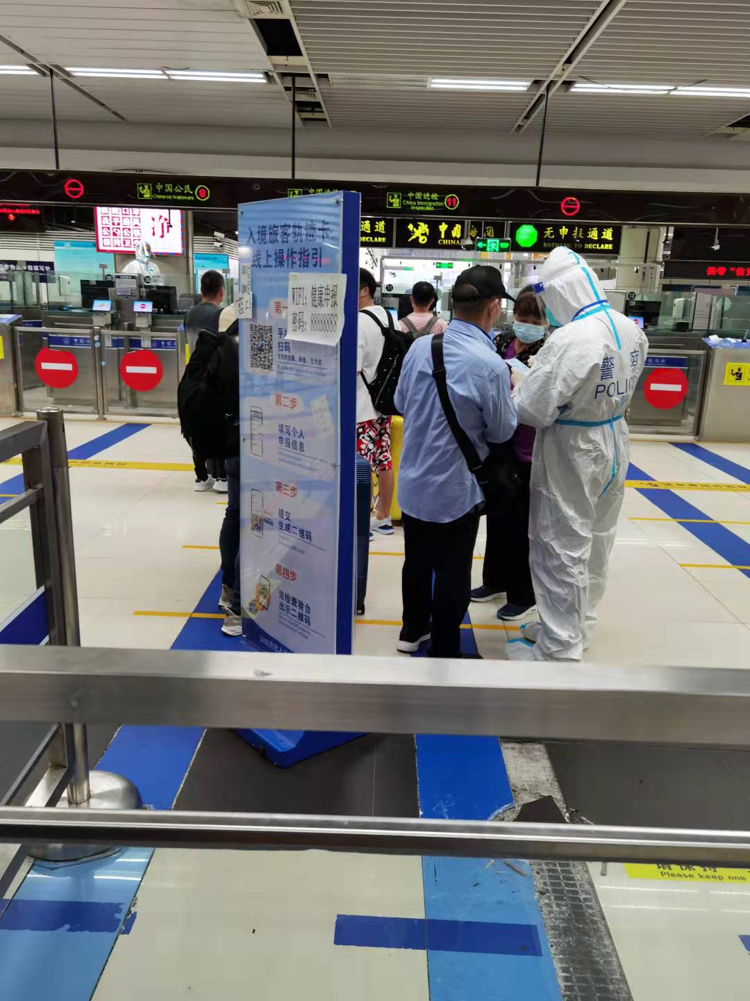 香港通关隔离申请流程,香港过关深圳隔离攻略