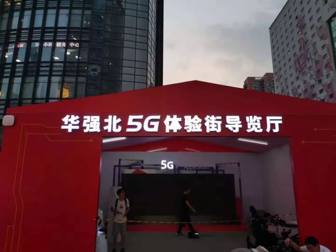 5g智能家庭招商,5g智能家居怎么创业