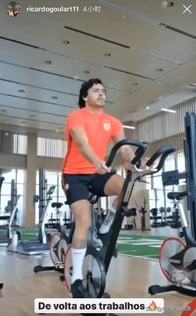 广州恒大巴甲mvp,训练服秀