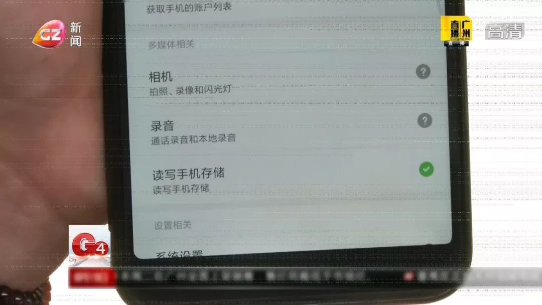 防止盗钱的app,手机哪些软件在偷钱