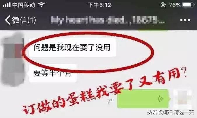 每日一笑精选,每日一笑精选100个