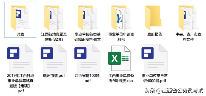 兴国县选调事业编,兴国2023年下半年事业编招聘