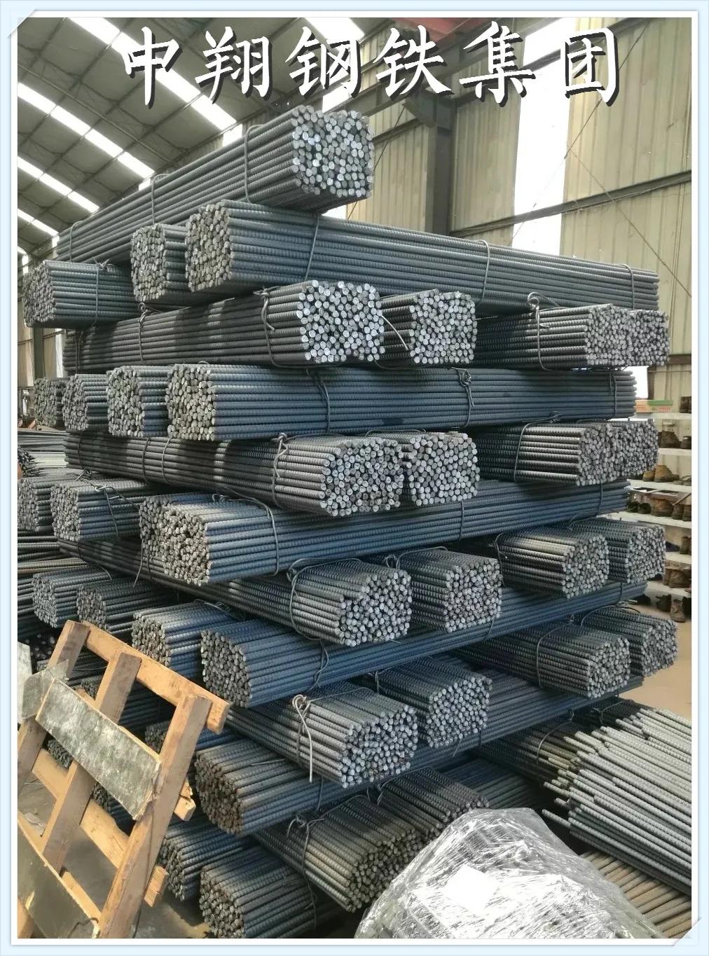中翔钢的螺纹钢,中国钢厂螺纹钢最新信息