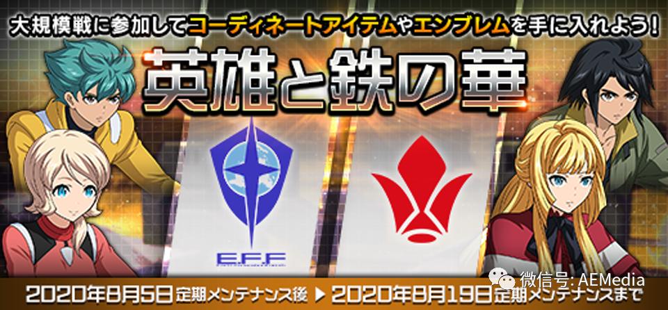 高达最新报道,高达新闻报道