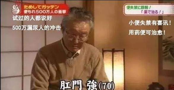 日本人搞笑名字大全,给日本人取搞笑名字