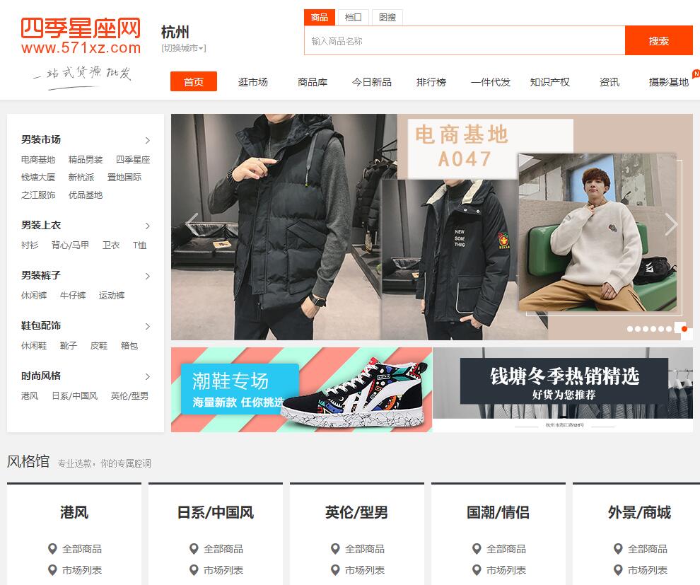 淘宝适合新手零成本开店,新手淘宝店铺如何在1688选择货源