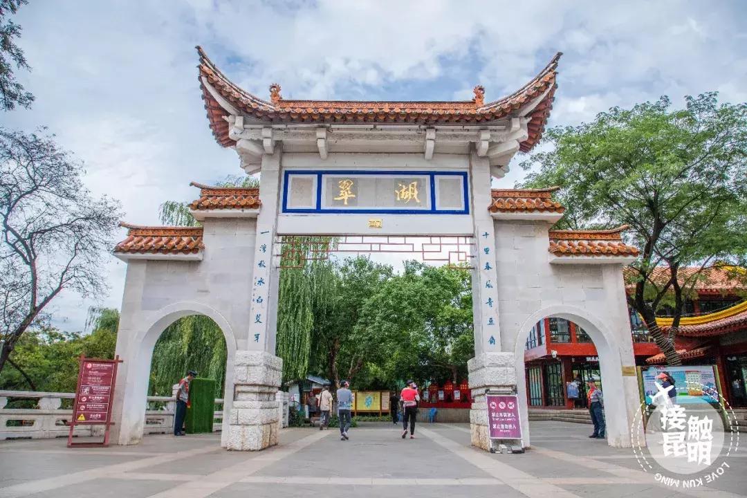 昆明富人住哪个区,住在昆明翠湖是怎样的体验