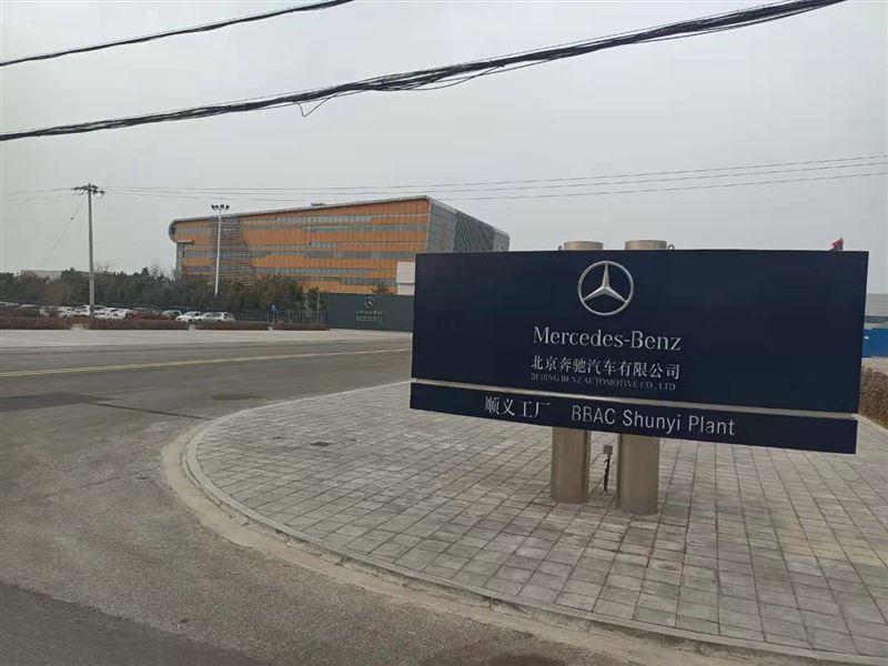 戴姆勒普通员工收入微薄夜间顺丰兼职患新冠网友刷屏