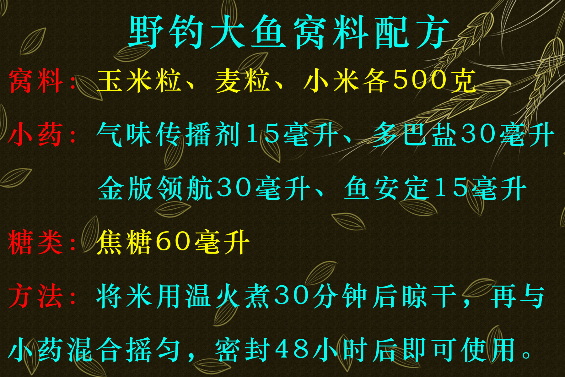 野钓饵料哪个诱鱼最好钓,钓鱼饵料添加什么诱鱼快