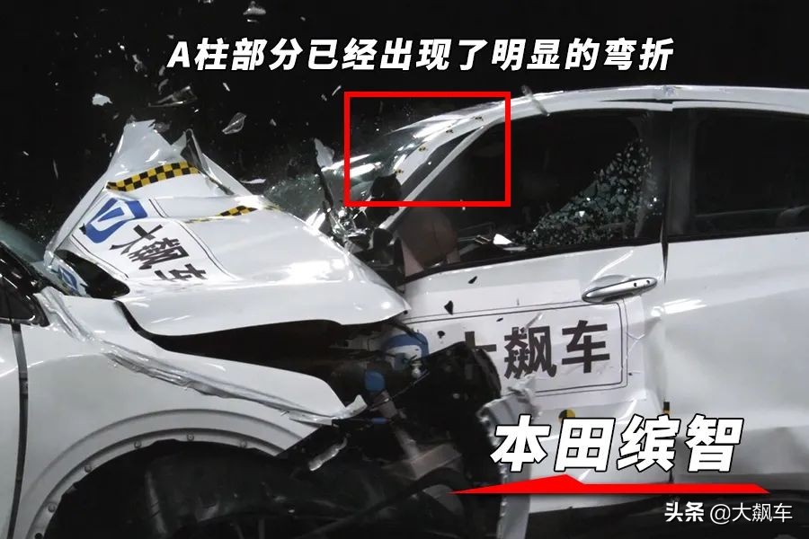 本田碰撞对比,两车对撞的一刹那