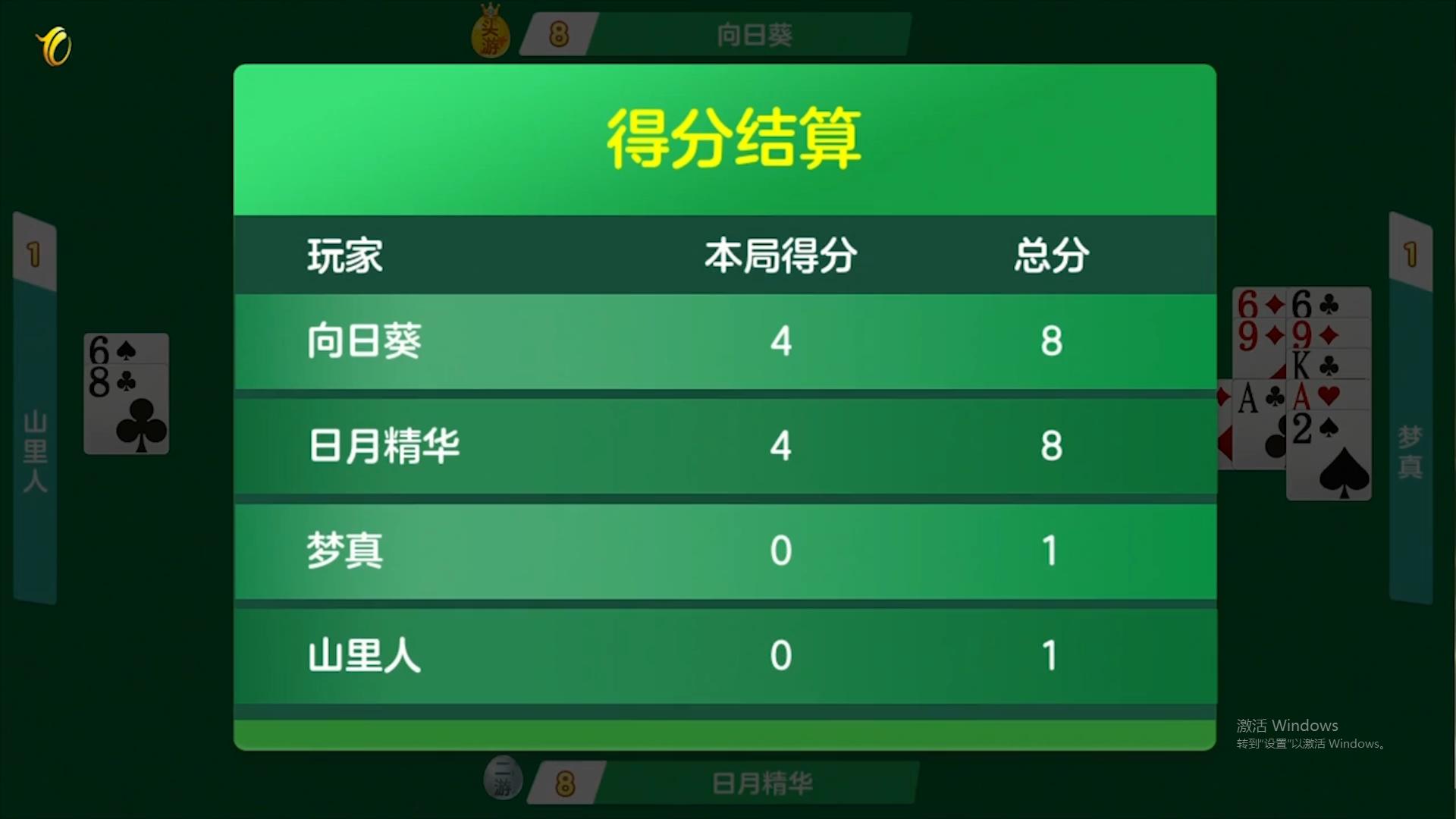 掼蛋最实用记牌技巧,掼蛋技巧哪里练