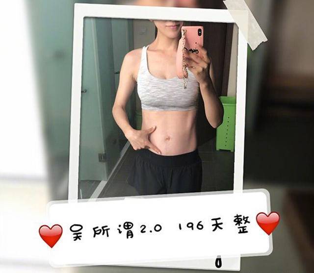 怀孕后几个月会显怀呢,怀孕后几天会显怀