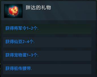 dota2rpg地图制作教程,dota2珍藏轮回攻略