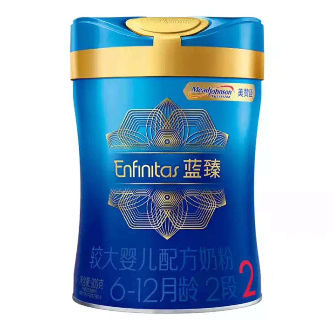 别再给孩子喝牛奶了,奶粉美赞臣a2跟经典版有什么区别