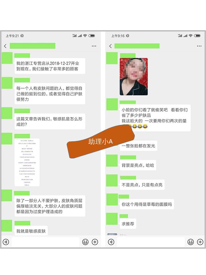 服饰社群营销方案,服装店社群裂变100种引流技巧