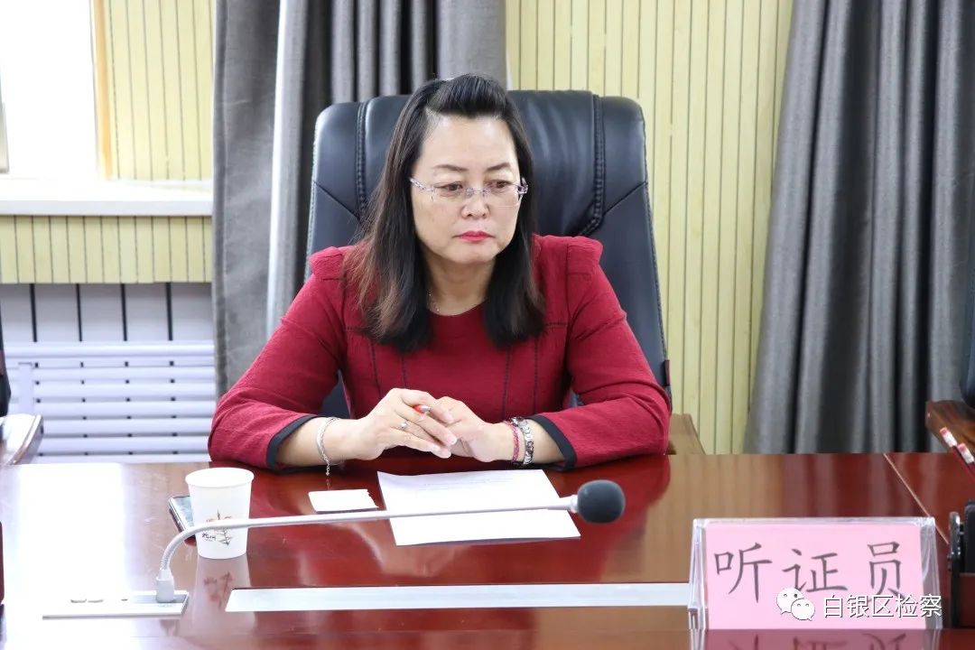 倾听群众诉求提升办案质效,听民意促公正检察院公开听证