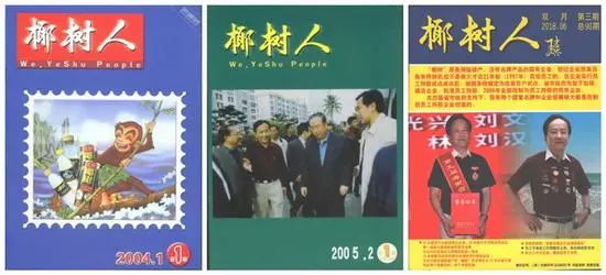 椰树椰汁广告从小喝到大,椰树牌椰汁广告从小喝到大