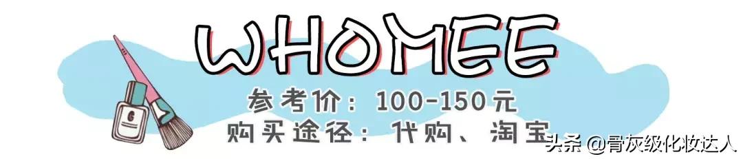 平价又好用的宝藏彩妆盘点,安利一波宝藏店铺