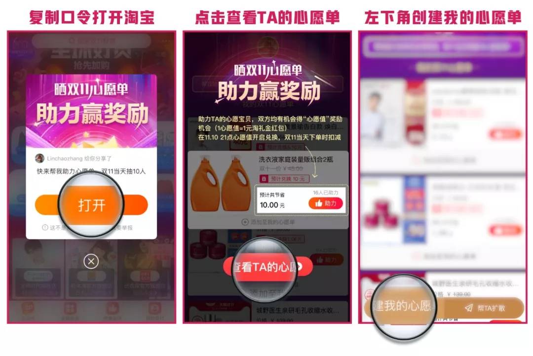 双11值得入手的好物合集,盘点一下双11有哪些值得买的机型