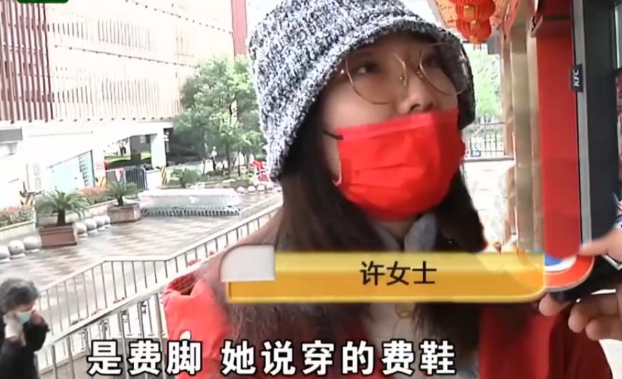 浙江一女子买鞋,浙江一女子给女儿买鞋