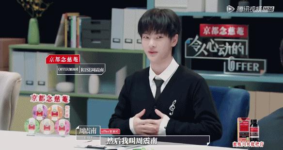 offer鑱屽満鏀荤暐,浠や汉蹇冨姩鐨刼ffer鑱屽満淇濆懡鏁欏