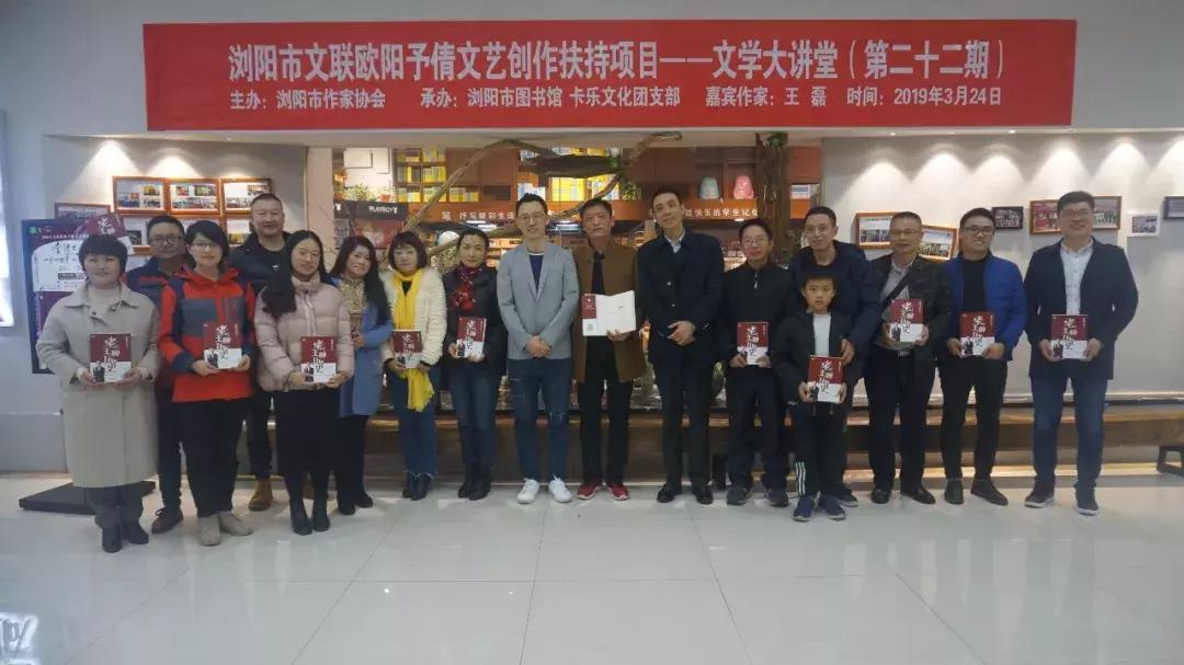 王磊出版书,王磊作品集