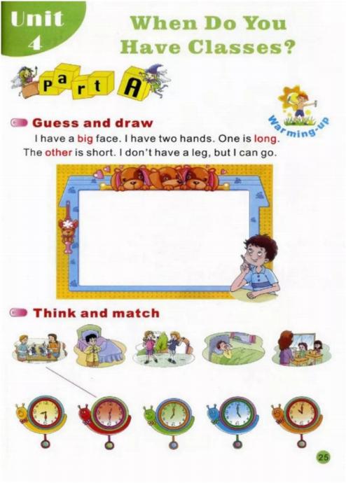 陕旅版英语3-6年级电子课本,陕旅版三年级上册英语单词1-8单元