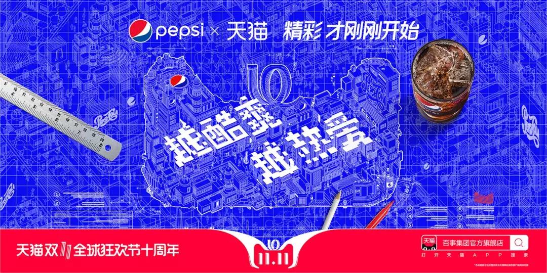 欧舒丹猫头海报,双十一猫头