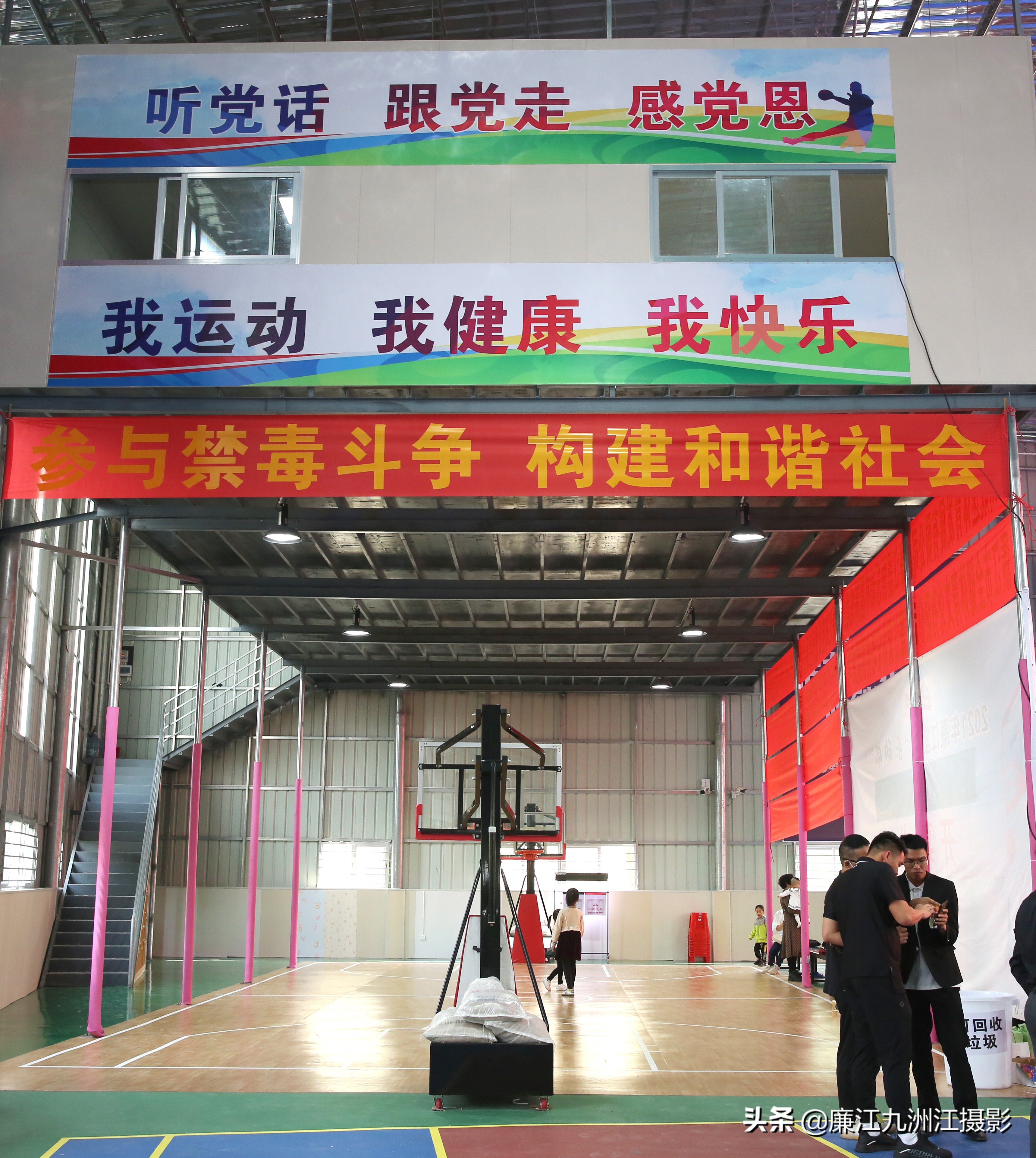 廉江市乐动体育馆,廉江乐动杯篮球比赛